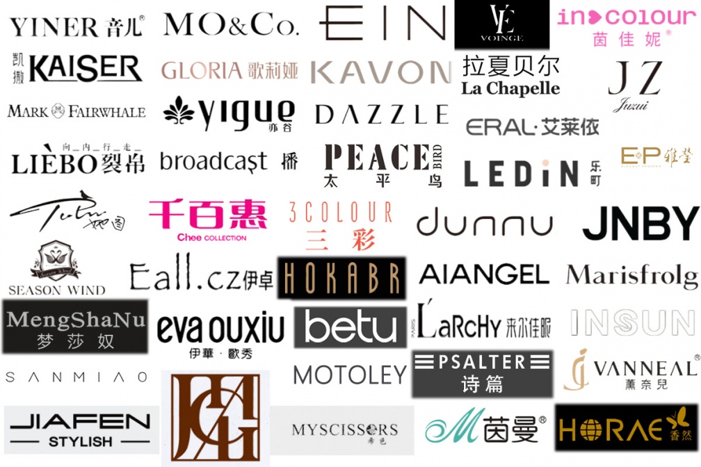 brand