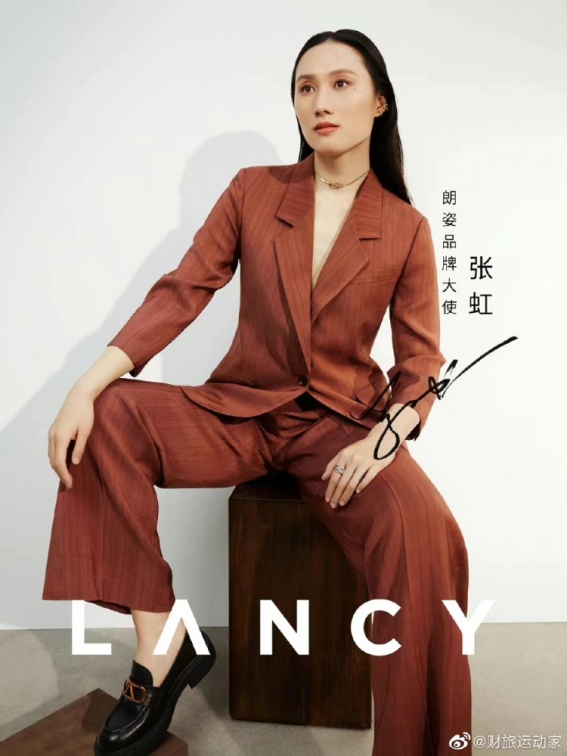 朗姿品牌服装尾货清货,直播间流量有保障货源,折扣女装拿货渠道