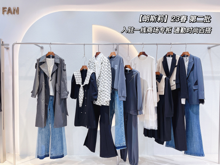 23春朗斯莉第二批 (53)