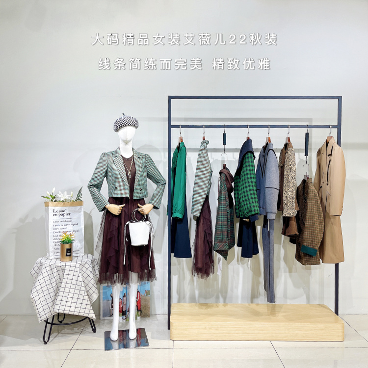 女装折扣店拿货去哪里,一手货源品牌折扣服装货源,艾薇儿秋冬