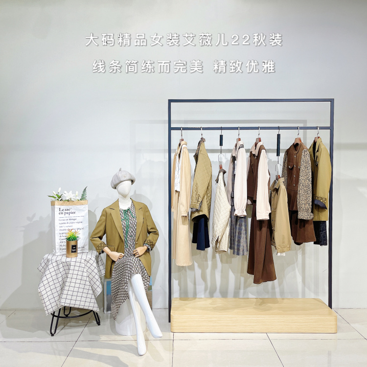 女装折扣店拿货去哪里,一手货源品牌折扣服装货源,艾薇儿秋冬