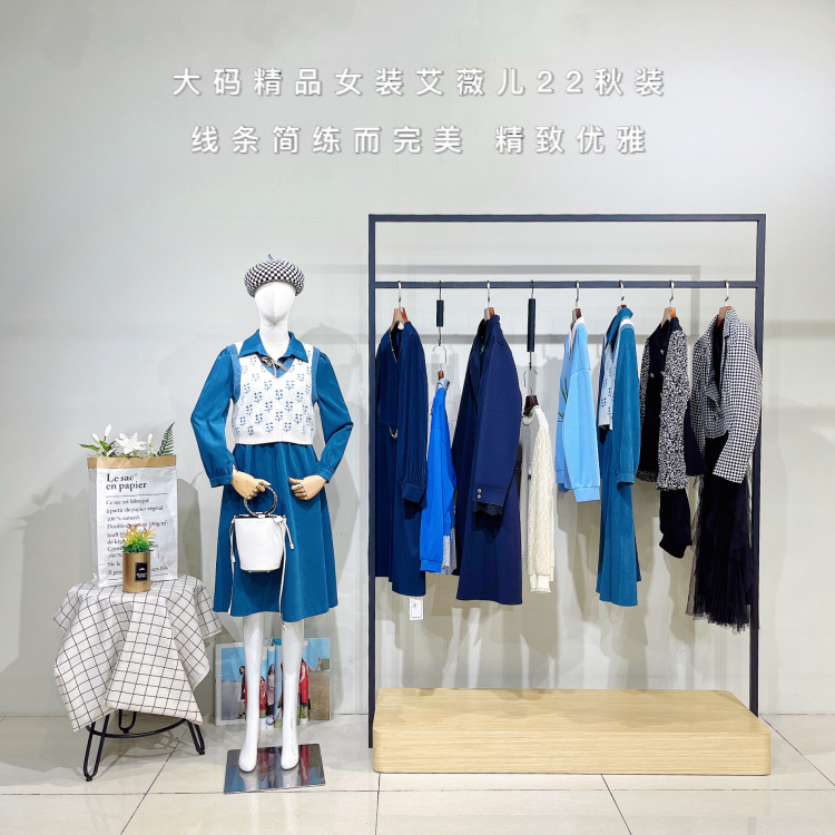 女装折扣店拿货去哪里,一手货源品牌折扣服装货源,艾薇儿秋冬