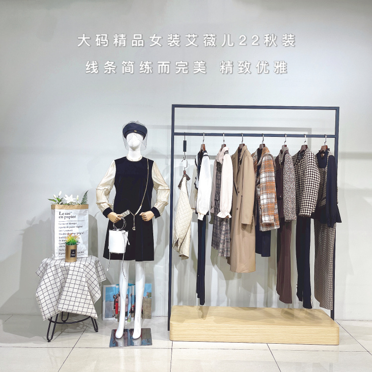 女装折扣店拿货去哪里,一手货源品牌折扣服装货源,艾薇儿秋冬