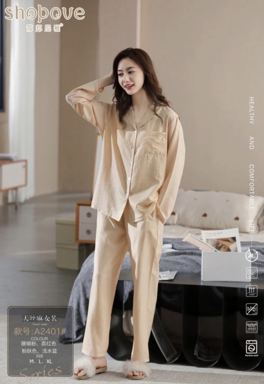 23秋莎邦尼雅shoplove家居服 (15)