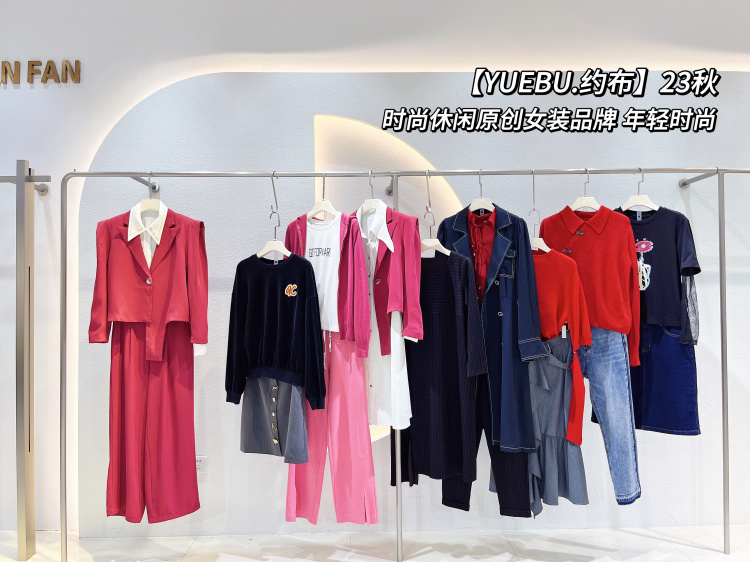 23秋约布 (15)