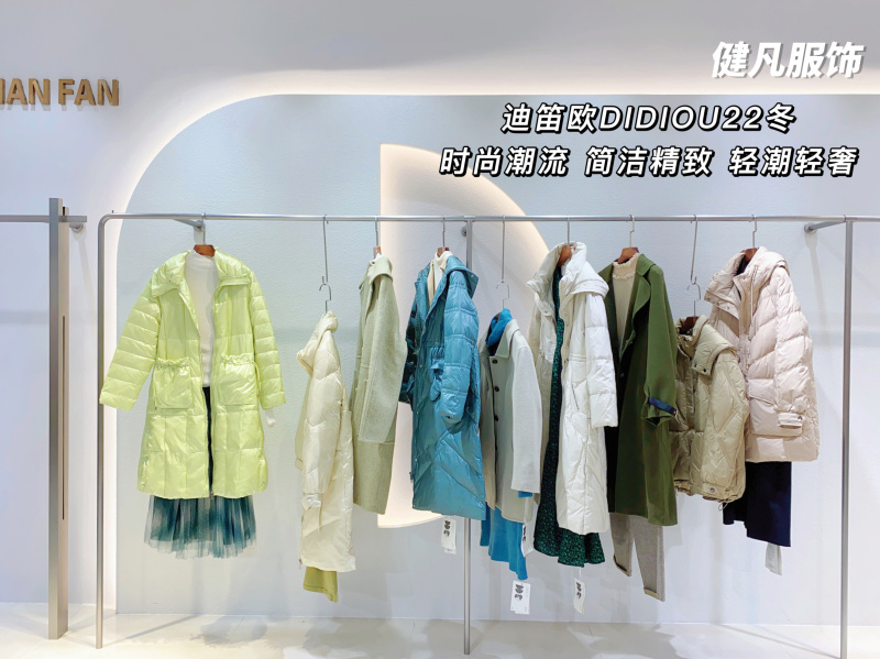 都市简奢品牌女装,秋冬直播间女装品牌折扣拿货批发