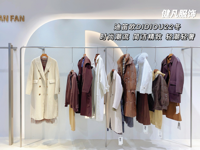 都市简奢品牌女装,秋冬直播间女装品牌折扣拿货批发