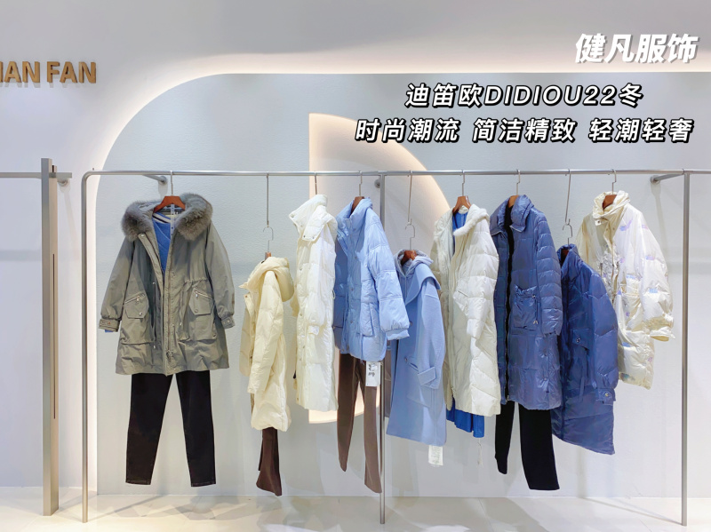 都市简奢品牌女装,秋冬直播间女装品牌折扣拿货批发