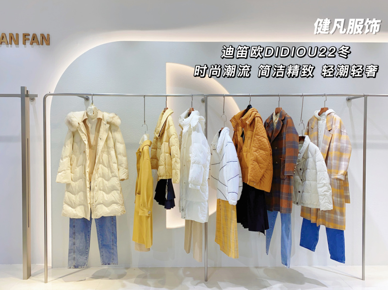 都市简奢品牌女装,秋冬直播间女装品牌折扣拿货批发