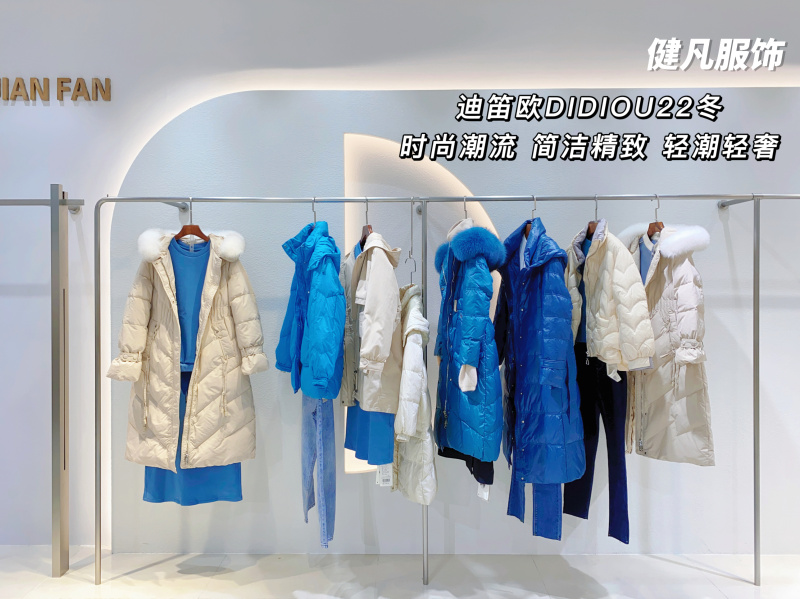 都市简奢品牌女装,秋冬直播间女装品牌折扣拿货批发