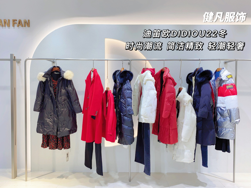 都市简奢品牌女装,秋冬直播间女装品牌折扣拿货批发