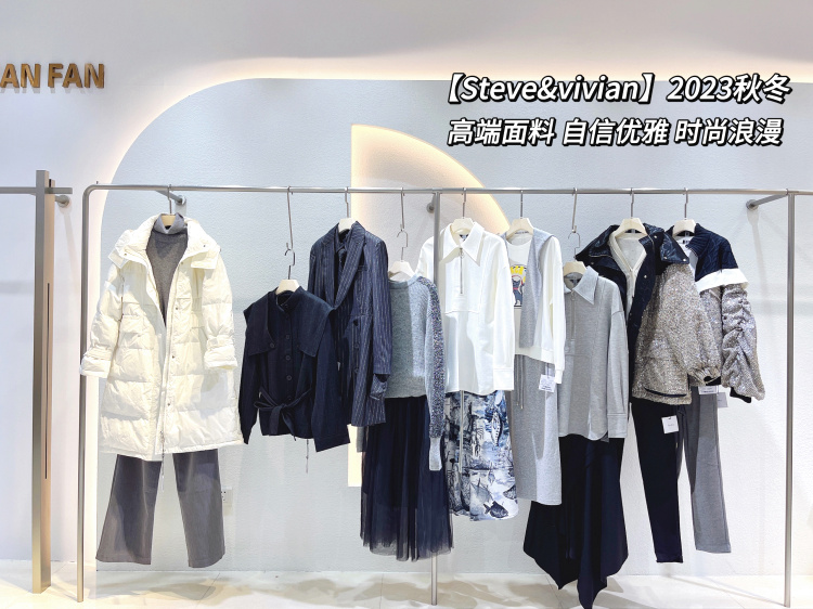 23秋冬Steve&amp;vivian  (9)